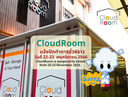 Temporary Closure of CloudRoom on 22 – 23 November 2023