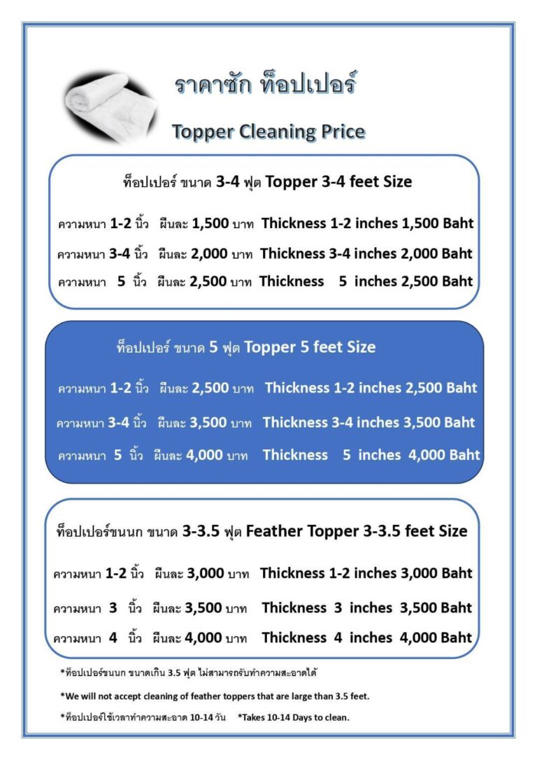 Kikuya Dry Cleaning & Laundry [Update Topper Cleaning Price]｜TOPICS ...